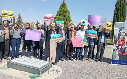 تجمع دانشگاهیان دانشگاه تحصیلات تکمیلی صنعتی و فناوری پیشرفته کرمان در محکومیت جنایات رژیم صهیونیستی