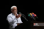 سردارهمدانی