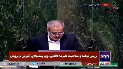 کاظمی: شعار من &laquo;برای ایران، برای مدرسه&raquo; است