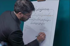 تلاش برای بازگرداندن هنر به خانه‌های مردم / تفاهم نامه‌ای برای توسعه رونق  اقتصاد هنر