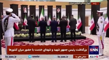 نمایندگان جبهه مردمی فلسطین و هیات همراه به پیکر رئیس&zwnj;جمهور شهید و دیگر شهدای خدمت ادای احترام کردند