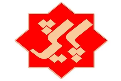 معرفی جوان موفق سال ۹۷ در ویژه برنامه پایش