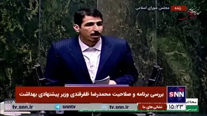 مالک شریعتی: سیاسی&zwnj;ترین و جناحی&zwnj;ترین مواضع از سوی ظفرقندی صادر شده/ تمجید از سران فتنه و قلمداد کردن اغتشاشات ۱۴۰۱ به عنوان جنبش پاک از نمونه&zwnj;های آن است