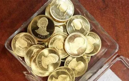 جدیدتریت قیمت سکه امروز ۳۰ مرداد +جدول