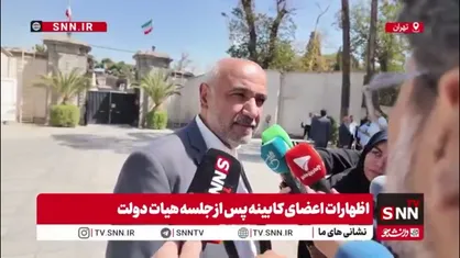 وزیر رفاه: کارپردازها، سرایدارها و مشاغل مشابه برای قطع نشدن یارانه باید از کارت خود شرکت یا حساب تجاری استفاده کنند