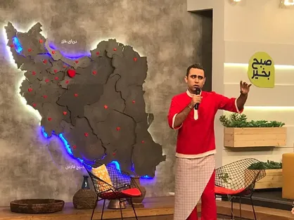 گزارشی از یک برنامه پرطرفدار صبحگاهی رسانه ملی