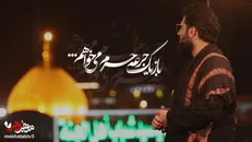 «مخاطب خاص» هر شب از کربلا همراه مخاطبان خواهد بود