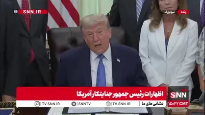 ترامپ مدعی شد: دموکرات ها 100 روز است تلاش می&zwnj;کنند که بودجه نظامی را کاهش دهند