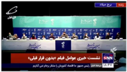 بغض شعیبی در نشست خبری/ ما با تبلیغِ &laquo;ترک ایران&raquo; مسئله داریم
