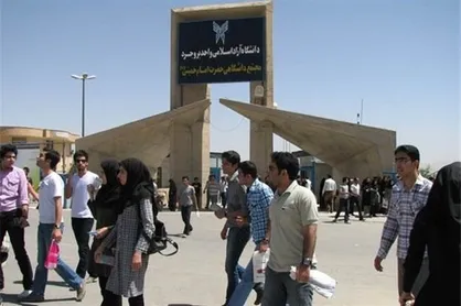 فصلنامه دانشگاه آزاد بروجرد رتبه بین&zwnj;المللى کسب کرد