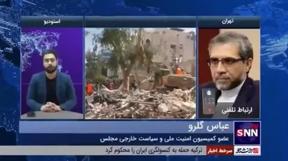 عضو کمیسیون امنیت ملی و سیاست خارجی مجلس: هیچ حد و مرزی برای پاسخ ایران به جنایت رژیم صهیونیستی وجود ندارد