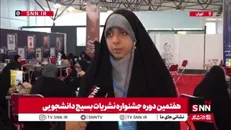 نشریات دانشجویی بهترین فضا برای انتقال عقاید دانشجویان است/با محتوای قوی می توان دانشجویان جدید را به حوزه نشریات علاقمند کرد