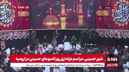 رجزخوانی شاعر آذری زبان در برابر پوچی گنبد آهنین در مراسم عزاداری روز تاسوعای حسینی شهر ارومیه