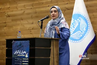 اوکراین