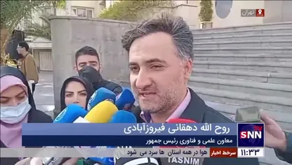 قرارداد کلان معاونت علمی و فناوری ریاست جمهوری با وزارت نفت با صرفه&zwnj;جویی ارزی ۲ میلیارد دلاری