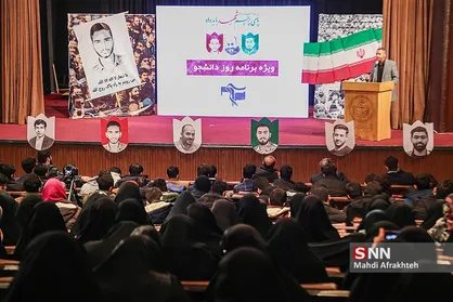 گرامیداشت روز دانشجو در دانشگاه تهران