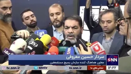 سردار معروفی: امسال برنامه&zwnj;های هفته بسیج به خاطر وضعیت منطقه و جریان مقاومت متفاوت است/ این برنامه&zwnj;ها کاملا مردمی است