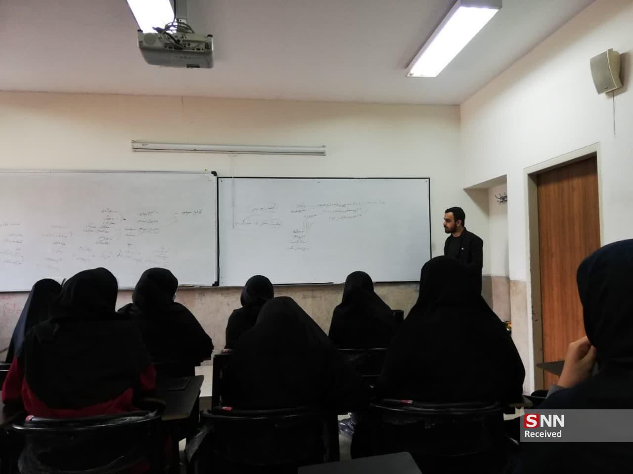 مشکات