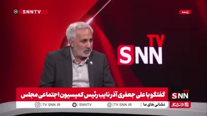 نائب رئیس کمیسیون اجتماعی مجلس: نامه هیئت رئیسه به رهبر انقلاب برای آغاز جلسات علنی ارسال شده است