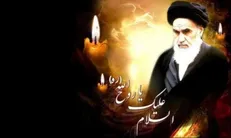 بیانیه وزارت اطلاعات به مناسبت سالگرد ارتحال امام خمینی