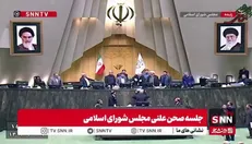 لایحه بودجه ۱۴۰۵ توسط رئیس جمهور تقدیم مجلس شد