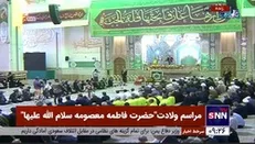 شعرخوانی مجید تال در مراسم میلاد حضرت فاطمه معصومه (س)