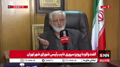 نایب رئیس شورای شهر تهران: یک خانواده چهار نفره برای یک رفت&zwnj;وآمد روزانه با هزینه قابل توجهی روبه&zwnj;رو می&zwnj;شود
