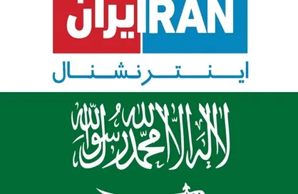 &laquo;ایران اینترنشنال&raquo; نقره داغ شد
