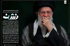 دومین نماهنگ «نشان» ویژه محرم منتشر شد+ فیلم