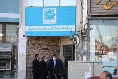 نمایشگاه فجر فناوری در مصلای اردبیل برگزار می‌شود