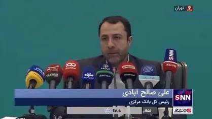 صالح&zwnj;آبادی: بانک مرکزی معتقد به افزایش نرخ سود بانکی است