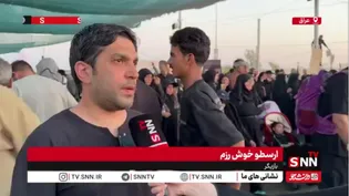 ارسطو خوش رزم : هر زائری که در این راه قدم برمی‌دارد، به نوعی نایب‌الزیاره شهداست