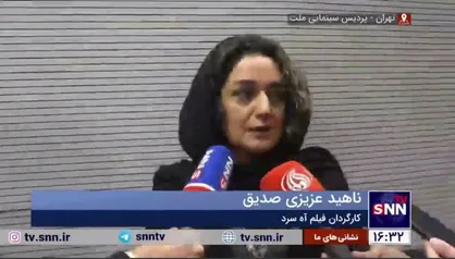 کارگردان فیلم &laquo;آه سرد&raquo;: برایم مهم بود که فیلم در جشنواره فجر اکران شود