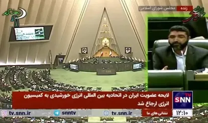راستینه: حرف متحصنین جلوی مجلس ابلاغ قانون عفاف و حجاب است/ من از همه محجبه&zwnj;ها و زنان عذرخواهی می&zwnj;کنم