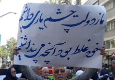 تجمع دوباره بازنشستگان فولاد مقابل ساختمان ریاست‌جمهوری