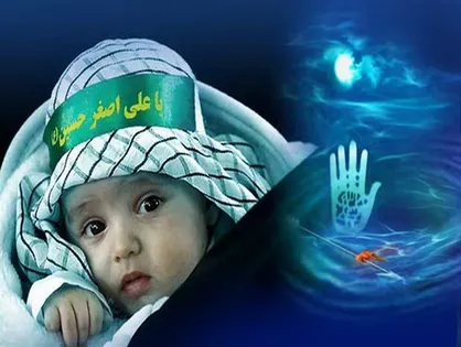 برگزاری همایش شیرخوارگان حسینی در استانبول