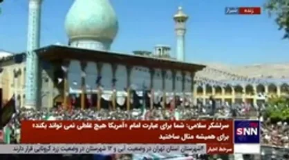 سرلشکر سلامی خطاب به جوانان فریب خورده: شرارت را کنار بگذارید امروز روز پایان اغتشاشات است دیگر به خیابان&zwnj;ها نیایید