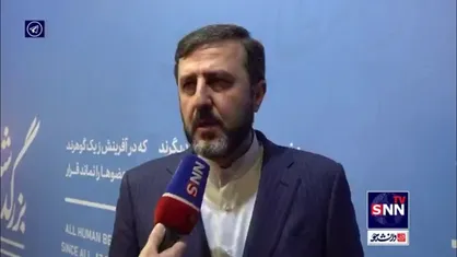 غریب&zwnj;آبادی: اصلاح ساختار&zwnj;های شورای امنیت برای مقابله با تجاوزگری&zwnj;های رژیم صهیونیستی ضروری است
