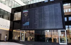 هزار میلیارد تومان روز شنبه به حساب صندوق تثبیت بازار سرمایه واریز می‌شود