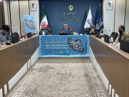 برگزاری ۳۲ جشنواره ملی در بیست و دومین دوره جشنواره بین&zwnj;المللی امام رضا (ع)