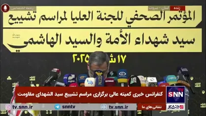 رئیس کمیته رسانه مراسم تشییع: خون شهید سیدحسن نصرالله هرگز سرد نخواهد شد