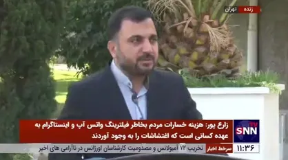 وزیر ارتباطات: هیچ پلتفرم داخلی قطعی ندارد