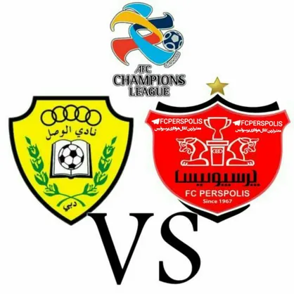 ایجاد تغییرات گسترده برای پرسپولیس مقابل الوصل