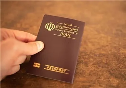 ارائه خدمت صدور گذرنامه فعال شد