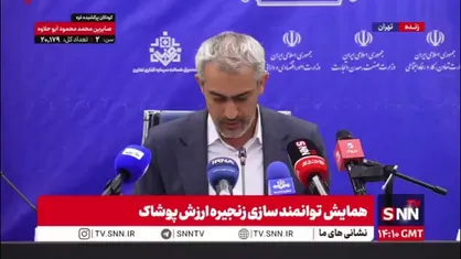 مدنی زاده: تامین مالی زنجیره&zwnj;ای یکی از مصادیق مردمی سازی اقتصاد است / این نوع تامین مالی باعث کاهش تورم خواهد شد