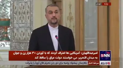 وزیر امور خارجه: رهبر انقلاب با حساسیت و دقت رعایت حقوق مردم را در همه سطوح متذکر می&zwnj;شوند