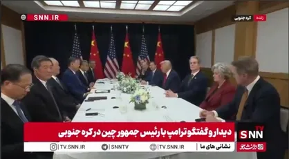ترامپ: خیلی وقت هست که من و شی جین پینگ با هم دوستیم/ امروز با هم به توافق رسیدیم