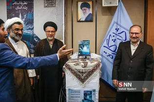 علم الهدی