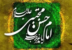 رونمایی از سرود دانش آموزی «سرو چمان» در سالروز میلاد امام حسن مجتبی علیه السلام +صوت