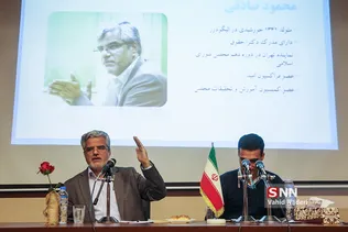مناظره